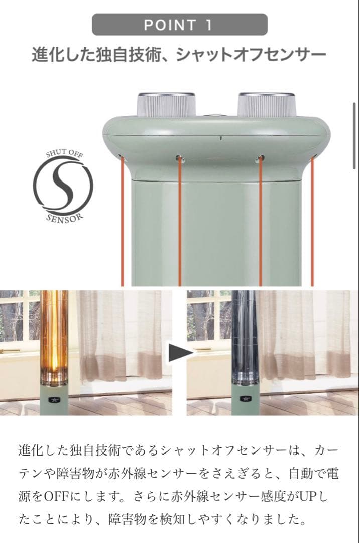 アラジン 遠赤グラファイトヒーター（CAH-1G9D）New★