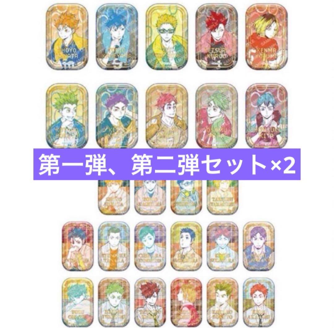 ハイキュー!! セブンネット スクエア缶バッジ オフショット 第一弾、第二弾