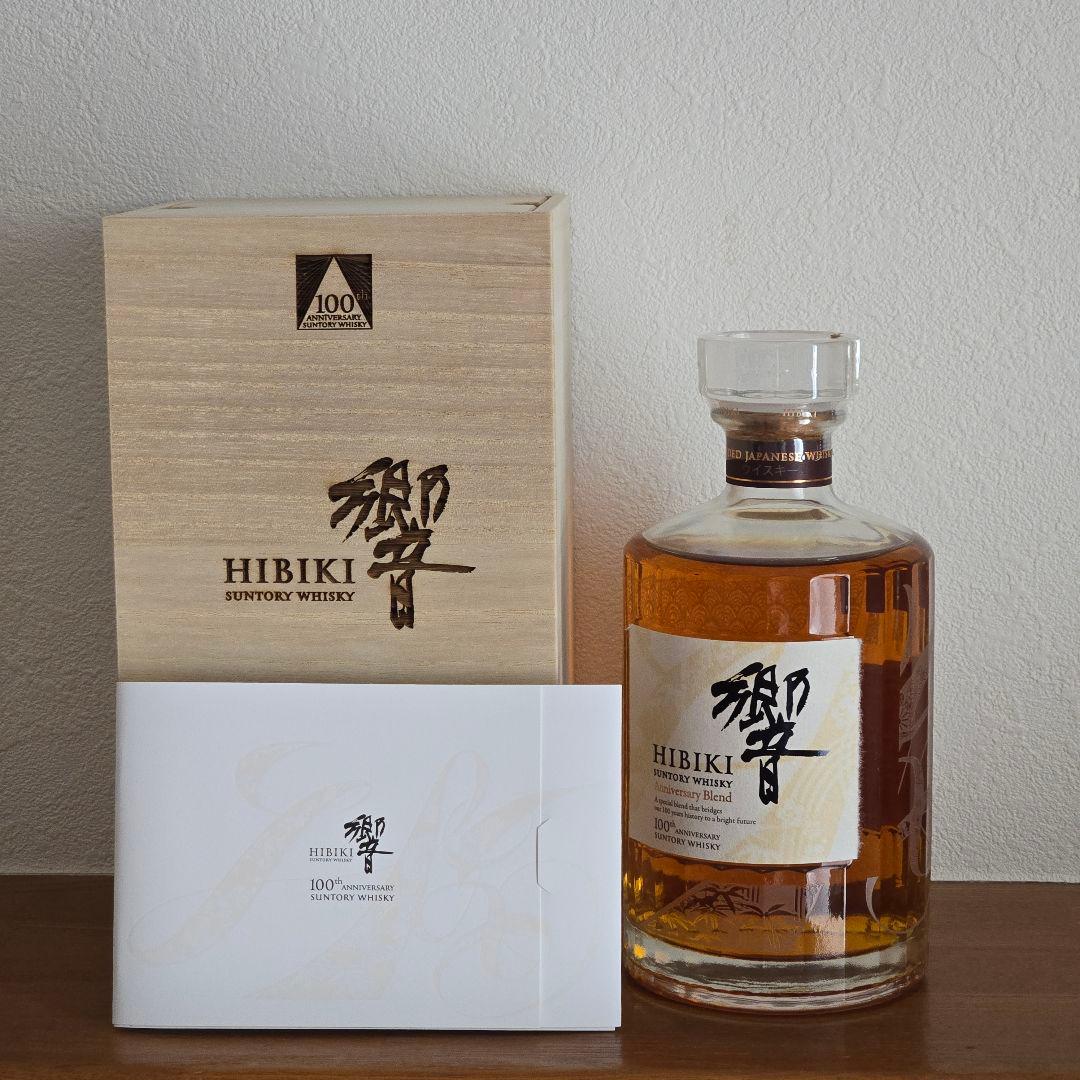 響アニバーサリーブレンドの100周年記念ボトル　箱あり