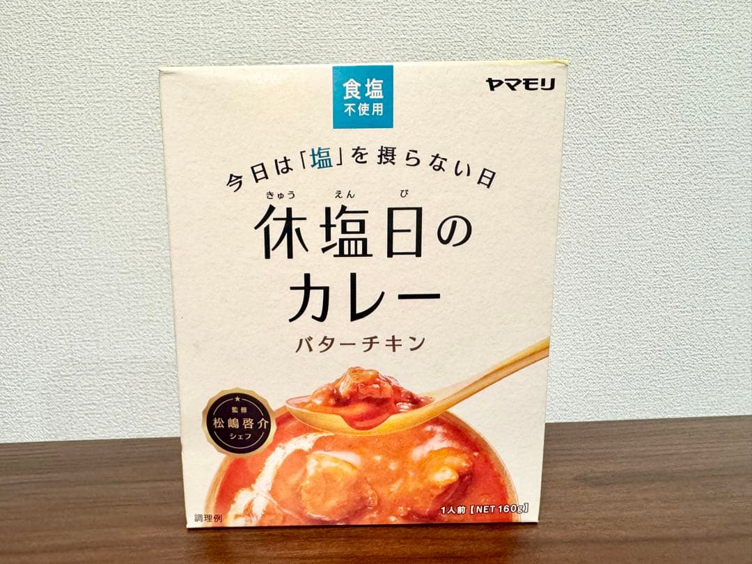 新品・未開封/即日対応/エレキソルトスプーン(KIRIN)