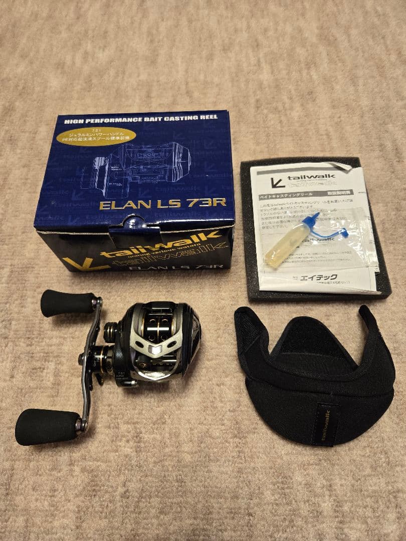 テイルウォークエランLS73R