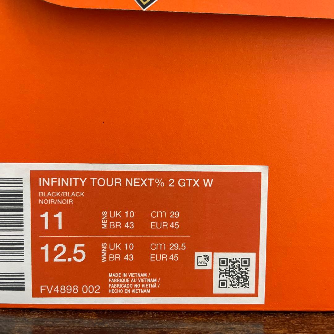 ナイキ ゴルフ　インフィニティ ツアー ネクスト% 2 ゴアテックス　29cm