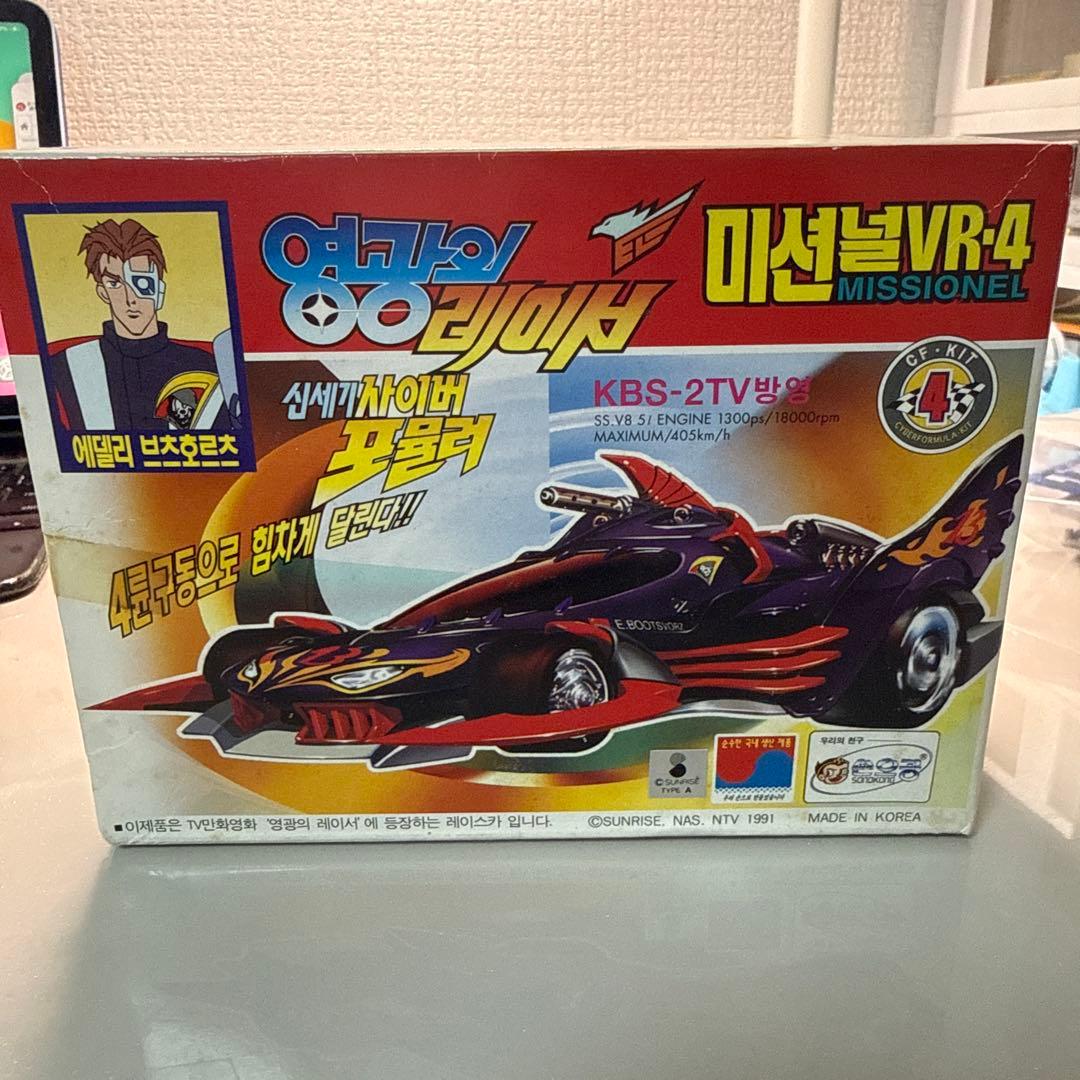 ソノコン 韓国版パッケージ ミッショネルVR-4 タカラ