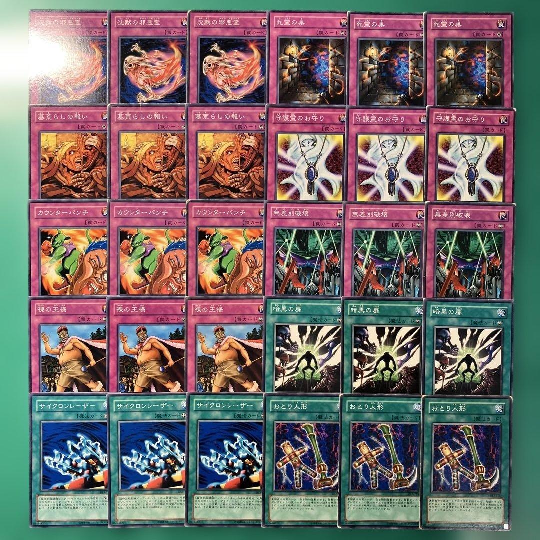 遊戯王 ワケあり品 デュエリストレガシー3 まとめ売り