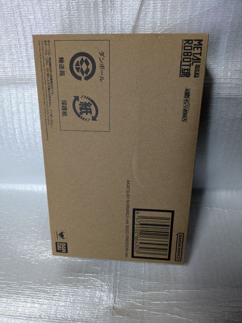 メタルロボット魂。アカツキ　シラヌイ装備。