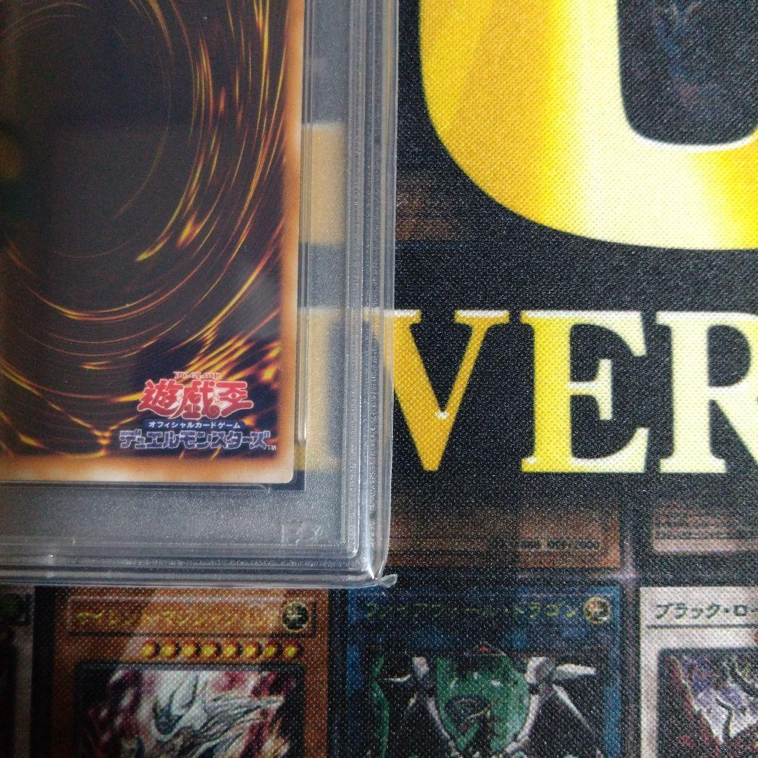 遊戯王　陽気な葬儀屋　初期　パラレル　ウルトラパラレル　ウルパラ　PSA8