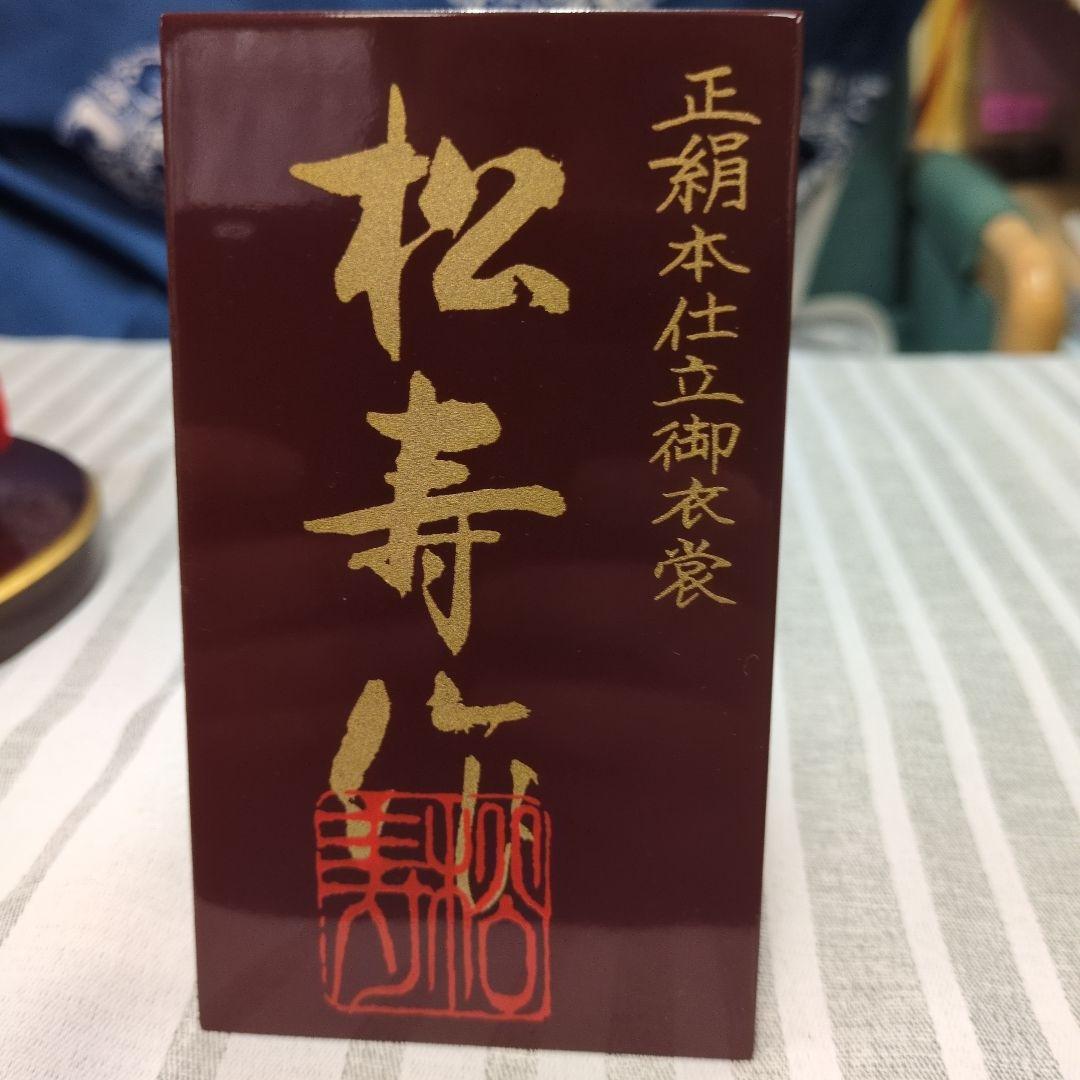 市松人形 赤色着物 ガラスケース入り