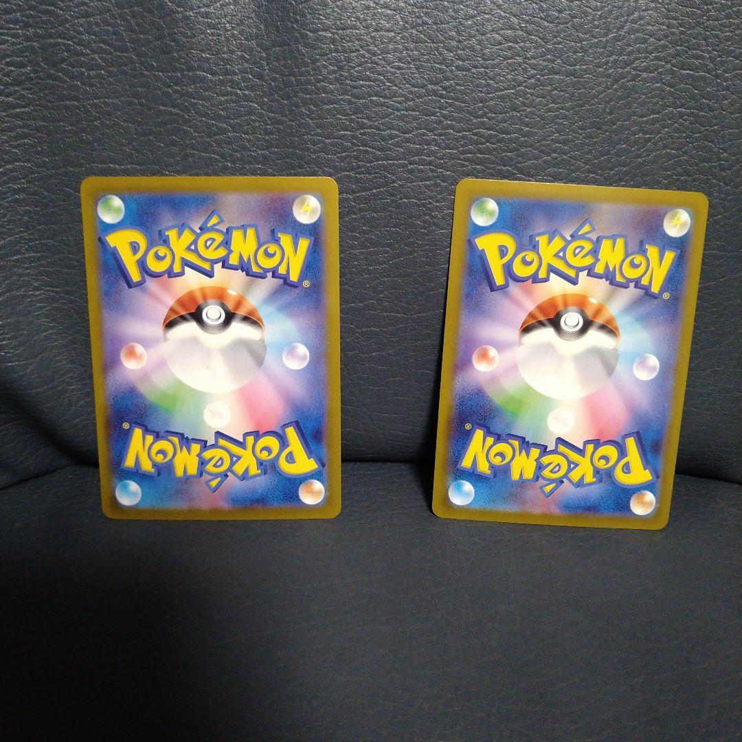 ブースターex SAR SV8a テラスタルフェスex 202/187✕2枚