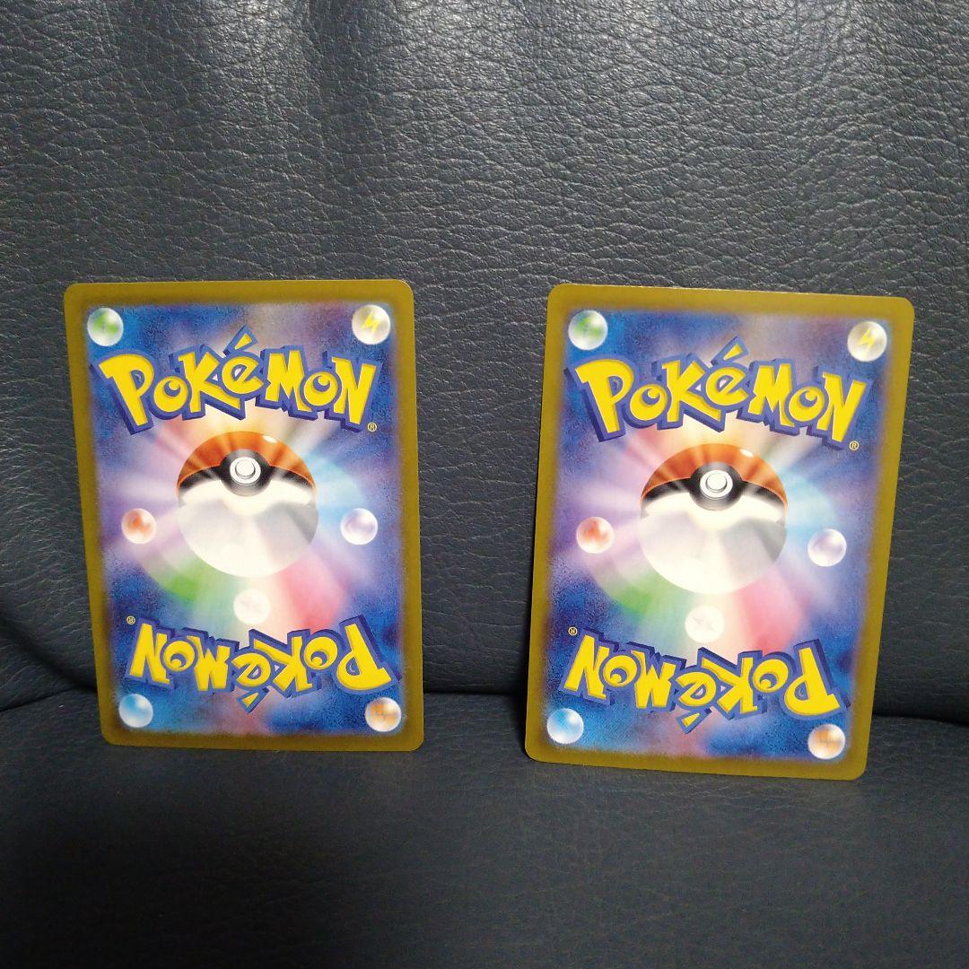 ブースターex SAR SV8a テラスタルフェスex 202/187✕2枚