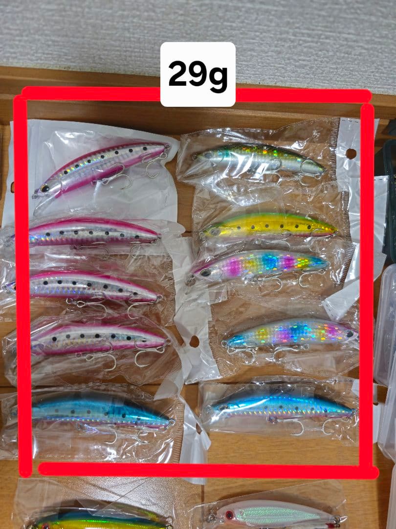 ミノ　ハードルアーセット ルアー 釣り用品