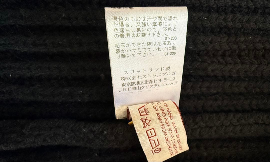 マックジョージ ショールカラー カシミヤ カーディガンMc e 48