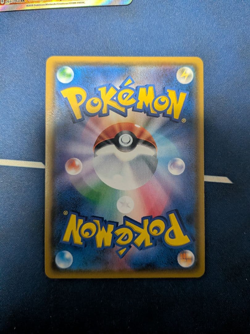 ジャッジマン SR SM7a 迅雷スパーク 066/060 4枚セット