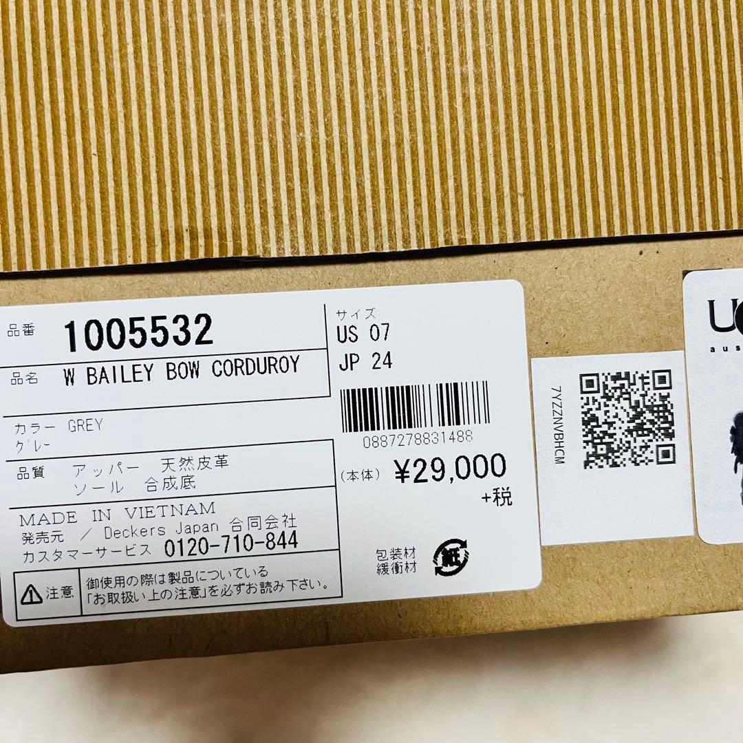 アグUGG W BAILEY BOW CORDUROY グレー 7 24cm