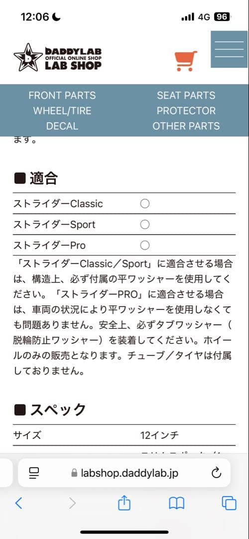 DADDYLAB X-WHEELPRO ブルー (タイヤ付、ベアリング交換済)