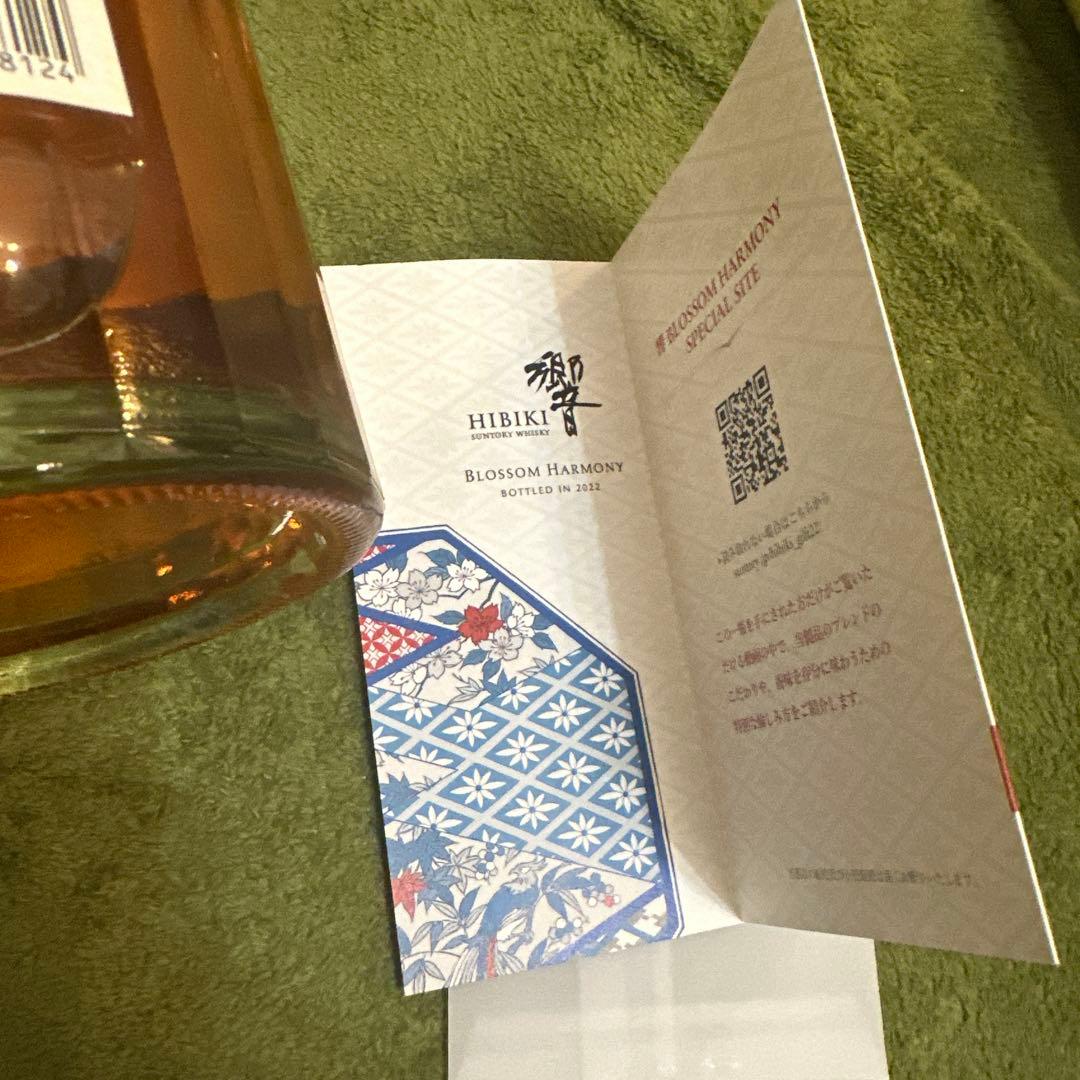 サントリー ウイスキー 響 BLOSSOM HARMONY