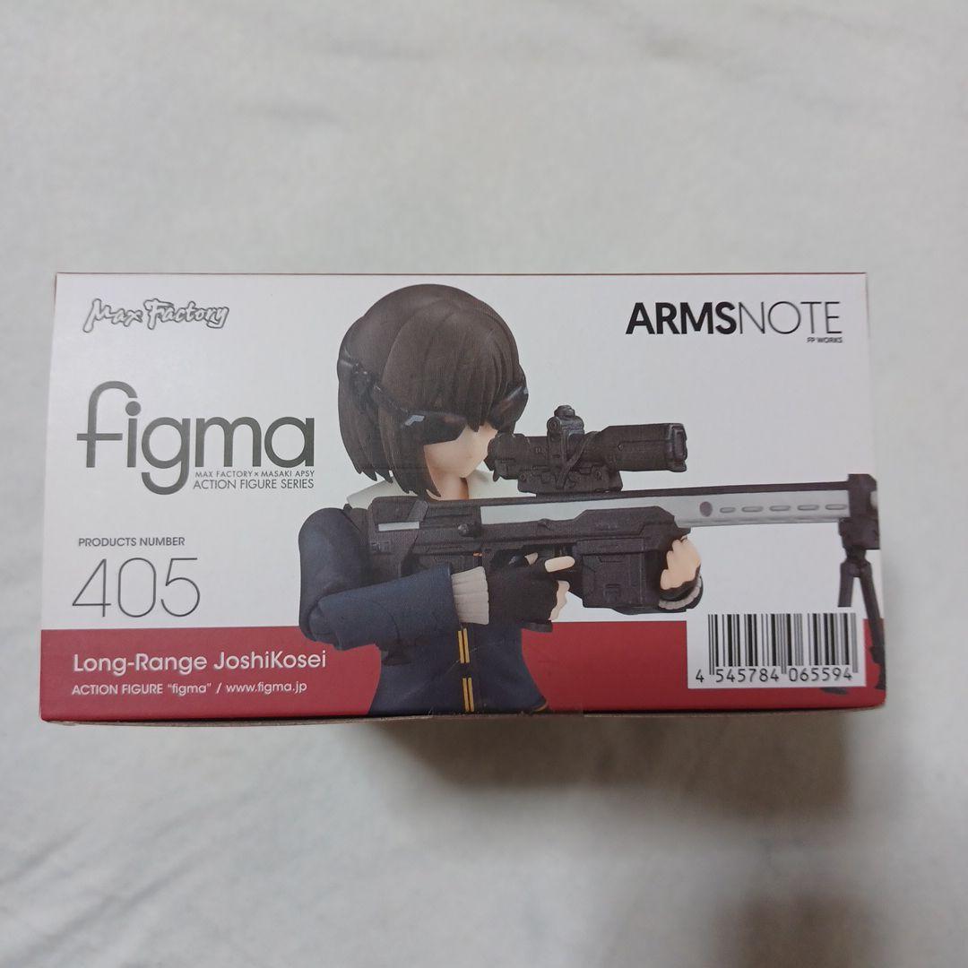 未開封品　figma　フィグマ　405　ロングレンジ・ジョシコウセイ