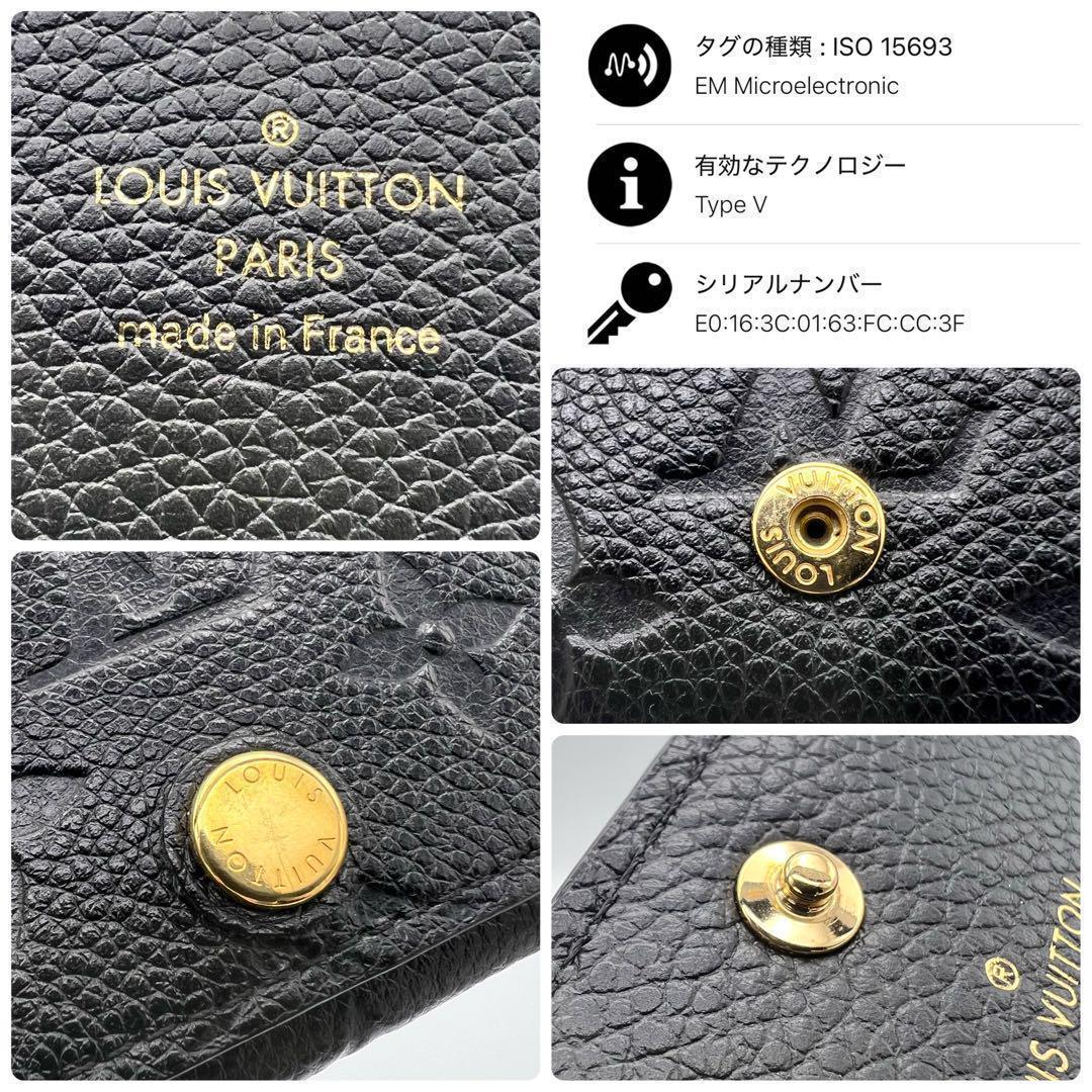 値下げしました ルイヴィトン 名刺入れ アンヴェロップ カルトドゥヴィジット