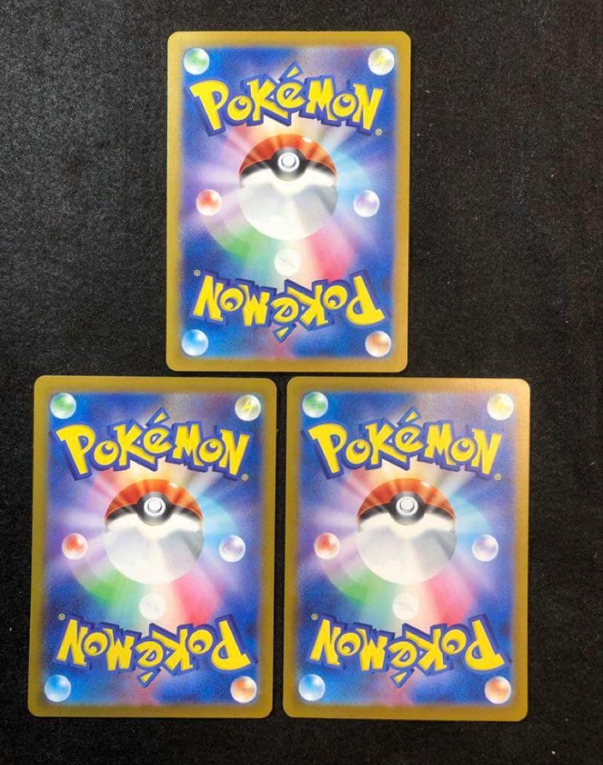 ポケモンカード　ブラッキーex sar 3枚セット テラスタルフェスex