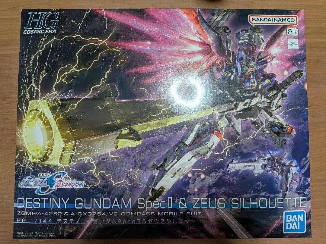 MGSDフリーダムガンダム & HGデスティニーガンダム　ゼウスシルエット