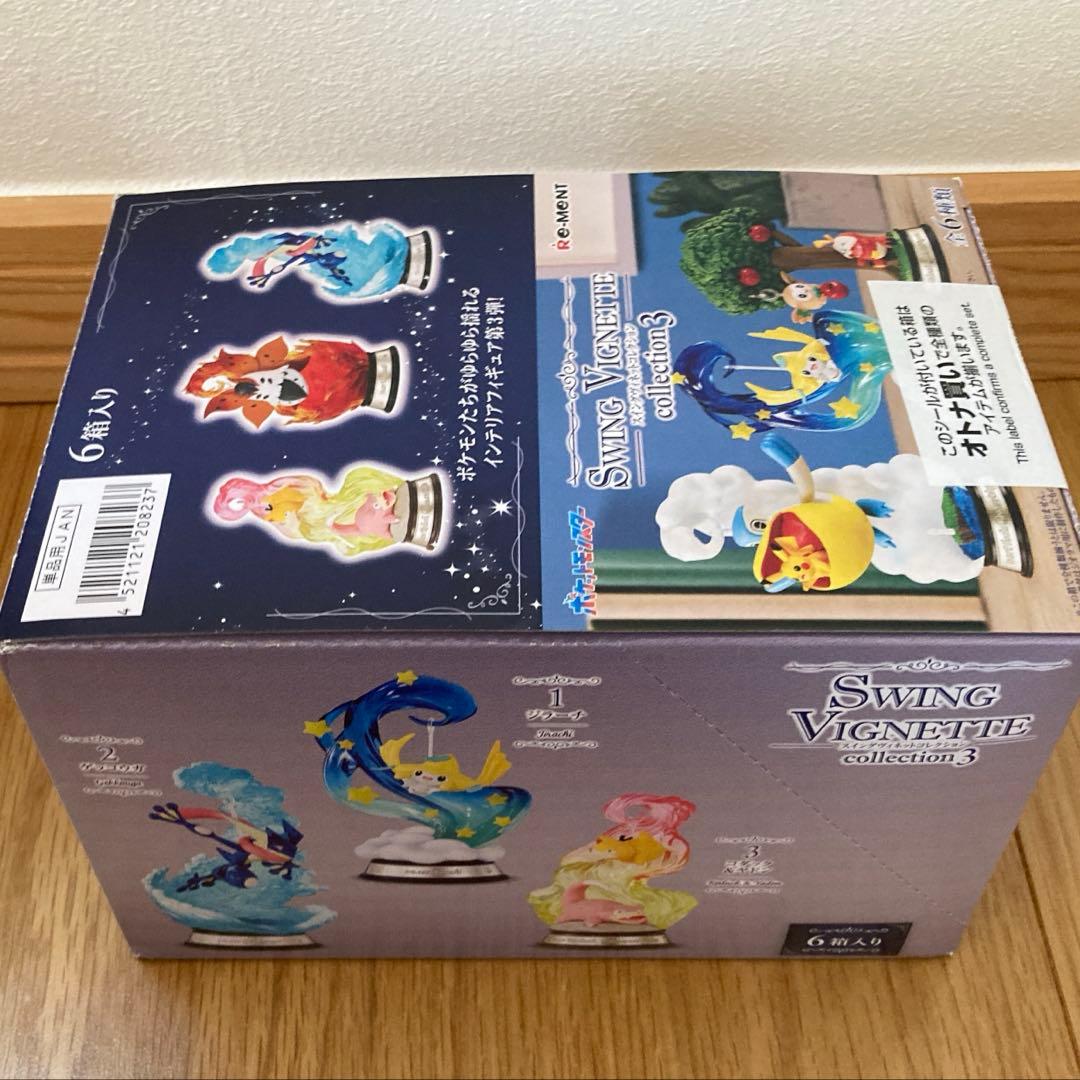全6種セット SWING VIGNETTE collection 3