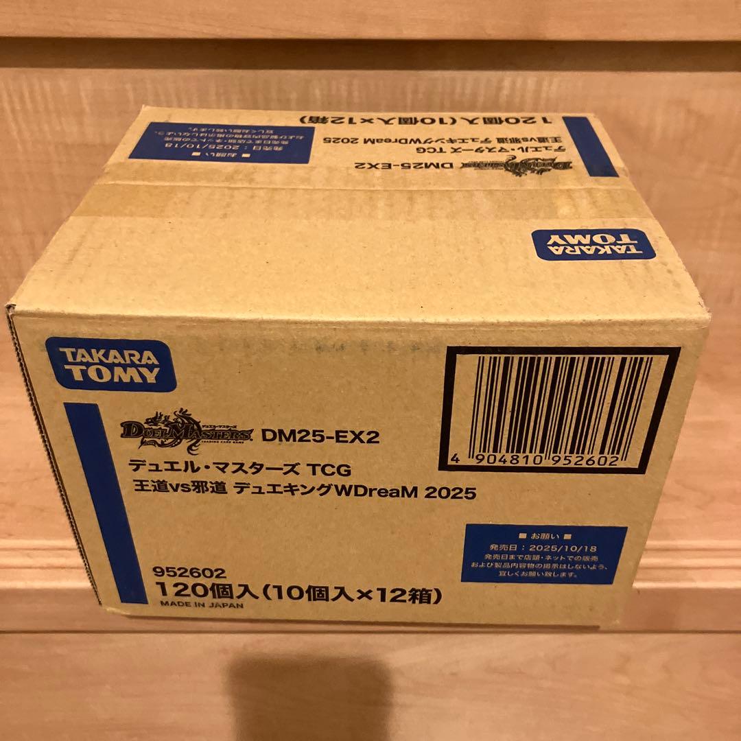 う*読様 デュエキングWDreaM 2025 1カートン 12BOX未開封 シュ