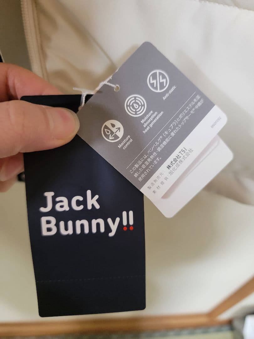 【最終価格】Jack Bunny!! ジャケット ホワイト (メンズS)