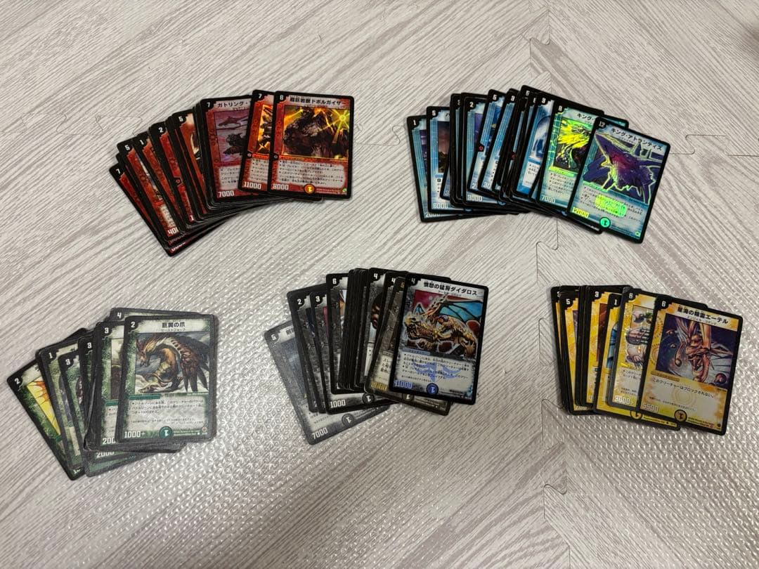 デュエルマスターズ　初期 124枚 まとめ売り 引退品