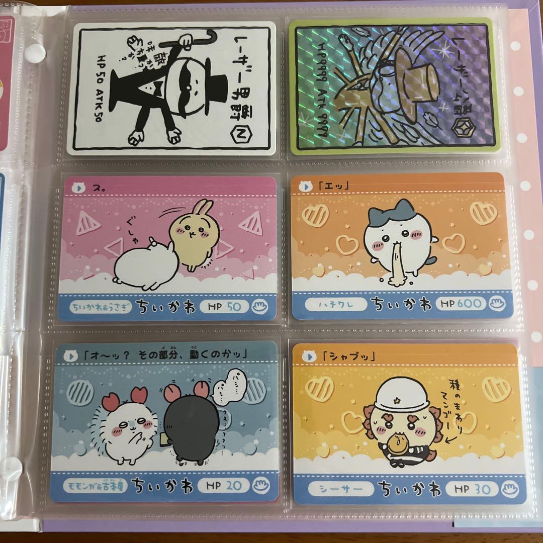ちいかわ　カード　シークレット 1弾　2弾　専用バインダー　コンプリートセット