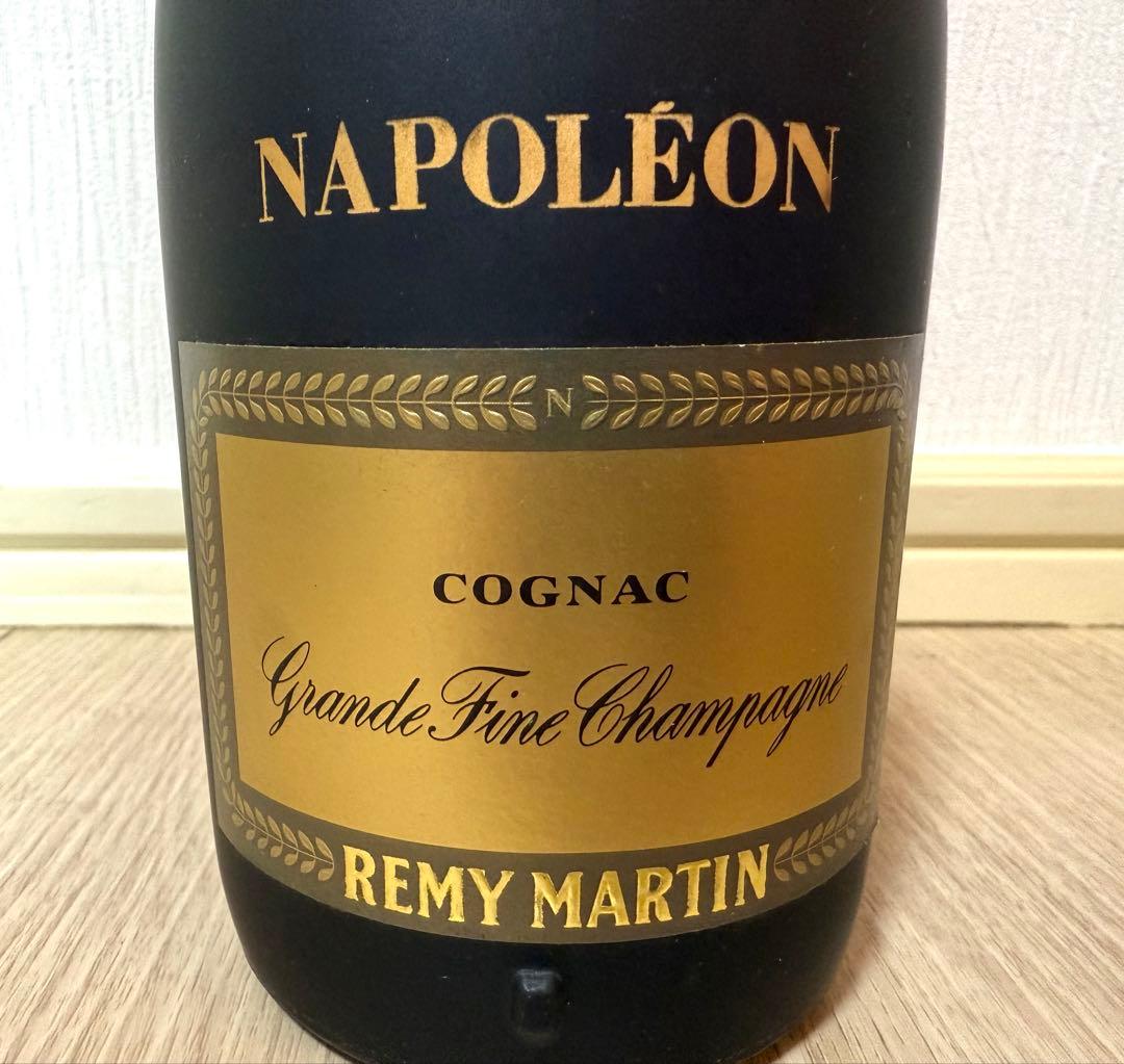 未開封 ブランデー レミーマルタン ヘネシー セントーXO 3本