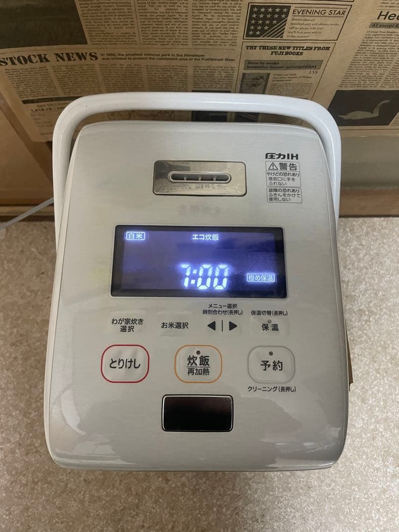象印 炎舞炊き 圧力IH炊飯ジャーNW-KB10動作保証