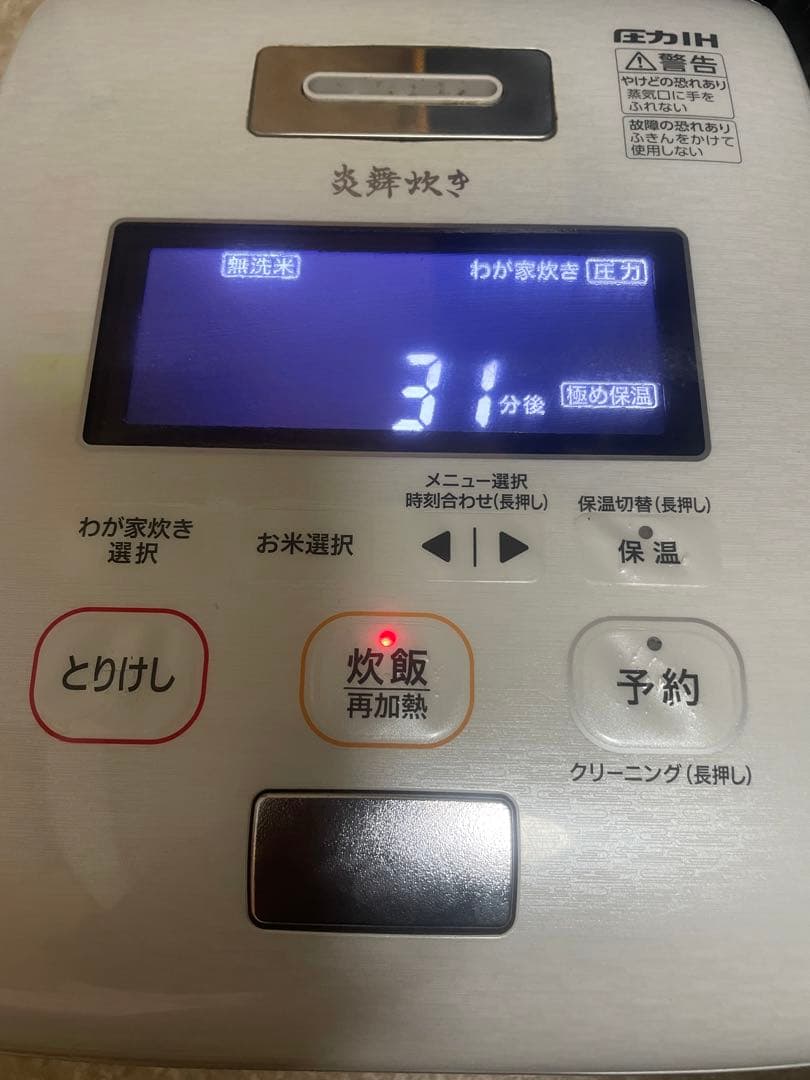 象印 炎舞炊き 圧力IH炊飯ジャーNW-KB10動作保証