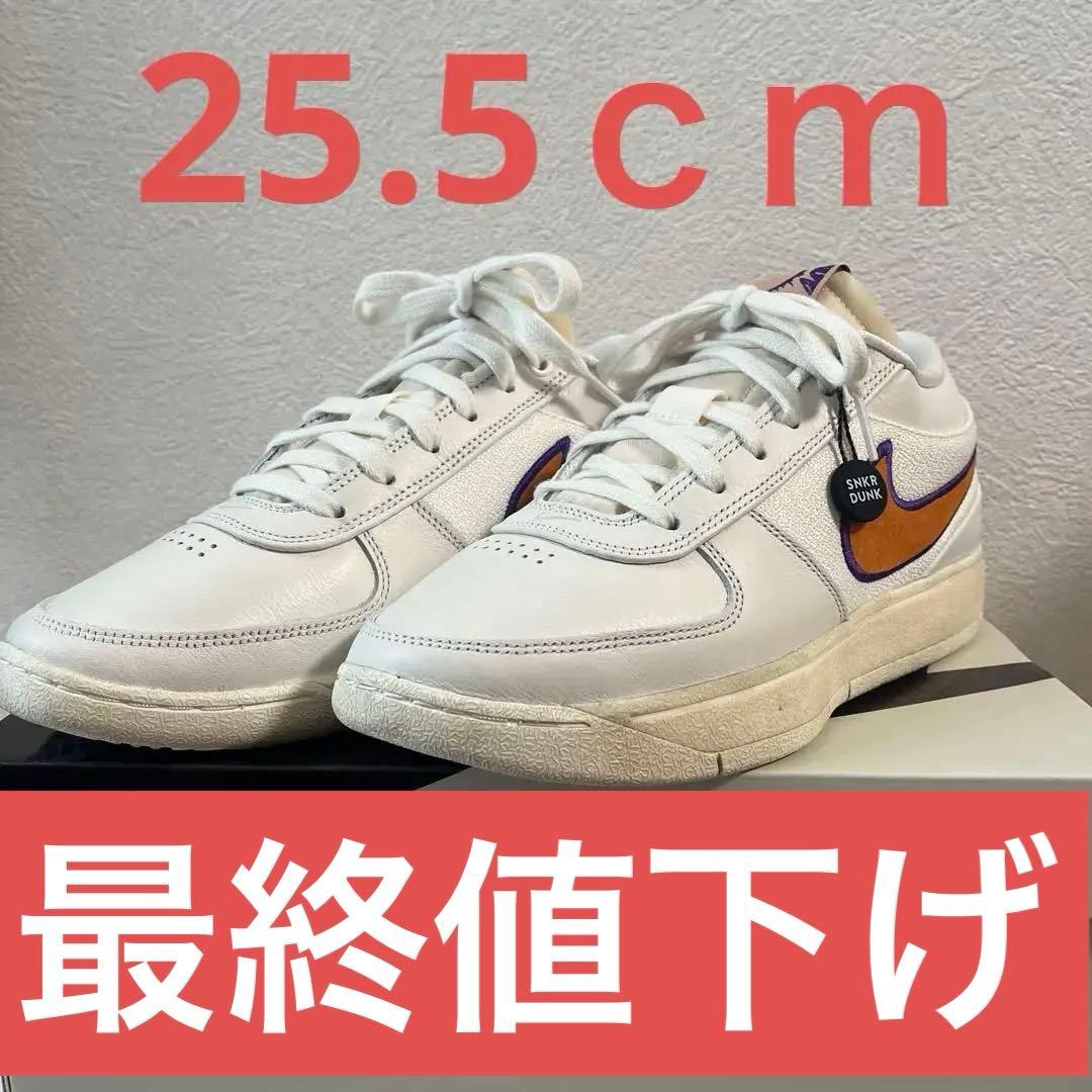 S*N様 NIKE BOOK 1 EP 25,5cm ブックワン