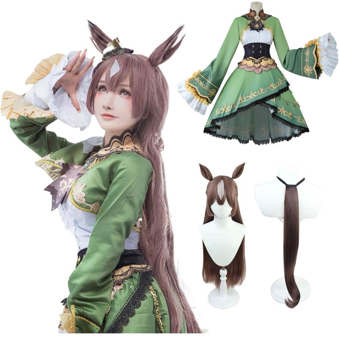 ウマ娘　サトノダイヤモンド　コスプレ　フルセット