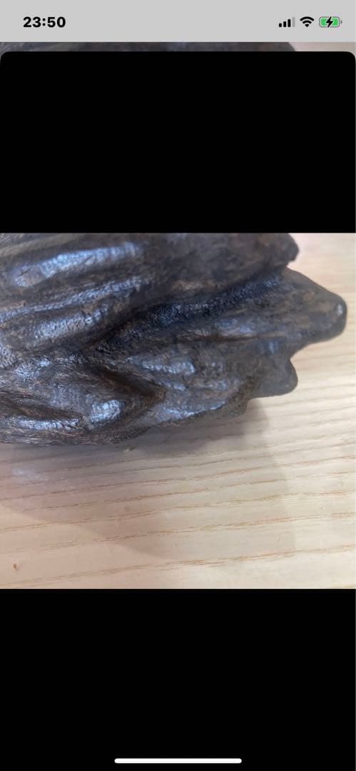 香木、约240克、g