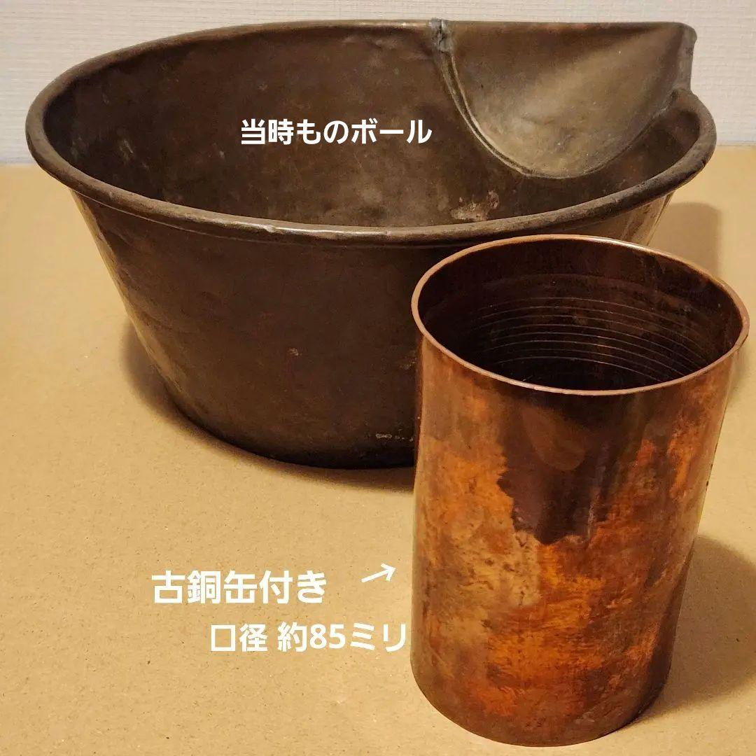 ホッパーボウル カントリー 雑貨 当時もの 無塗装 希少 量り売り 店頭 什器