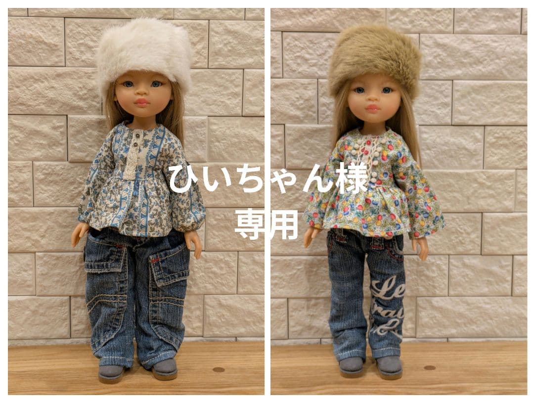 パオラレイナ　アウトフィット　ひいちゃん　2点おまとめ品