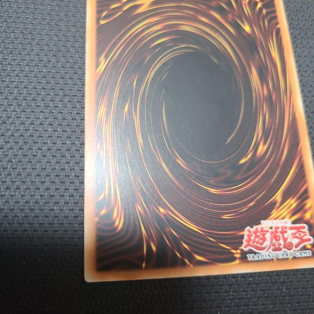 E・HERO テンペスター 旧アジア レリーフ