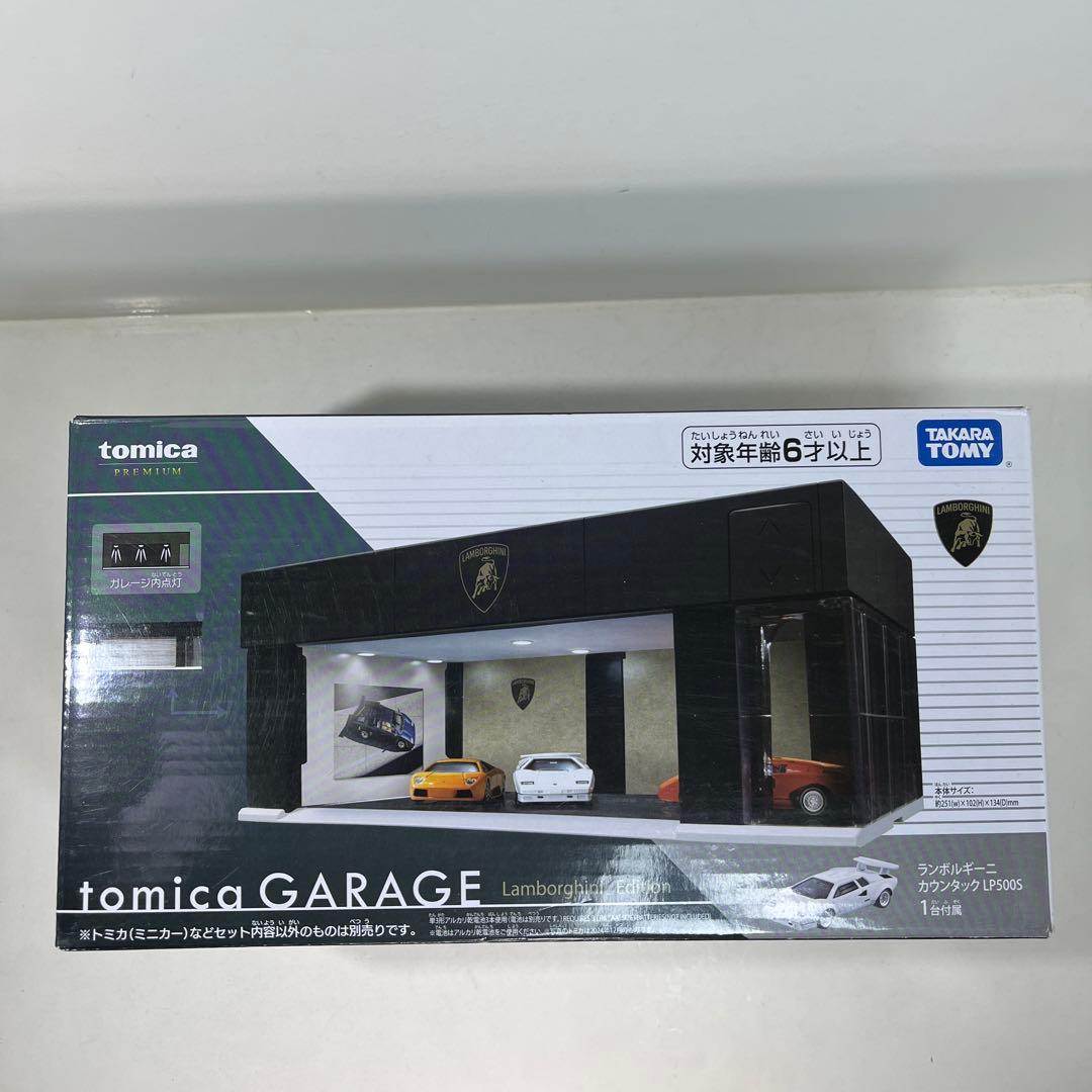 トミカ　ガレージ ランボルギーニエディション