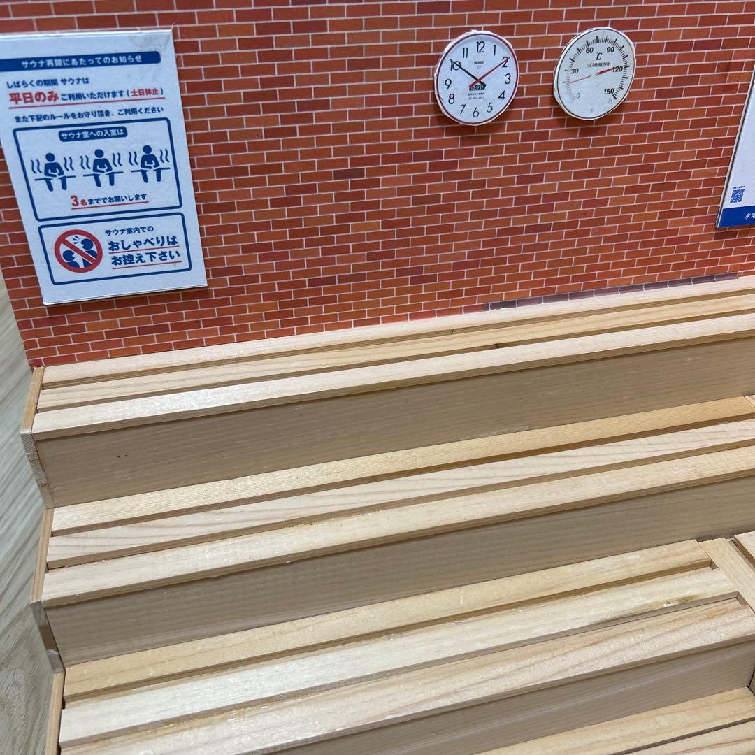 どうぶつサウナ サウナ室ミニチュア(ひのき製）ジオラマ