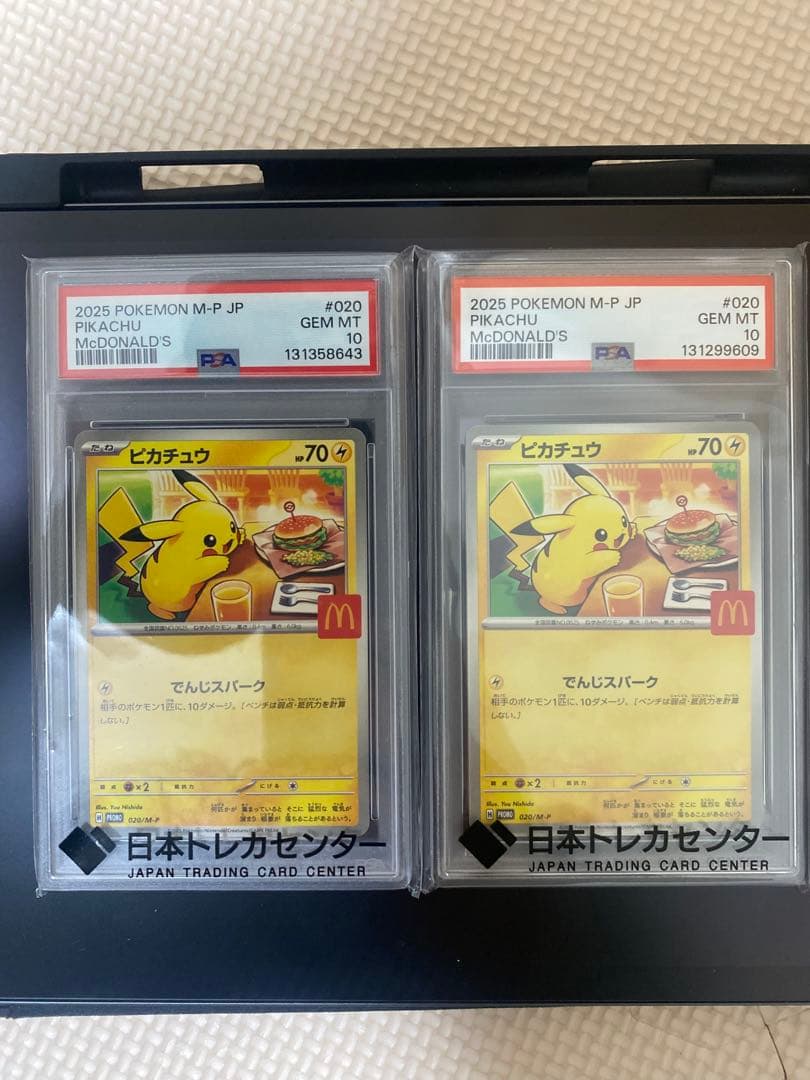 2025 POKEMON M-P JP ピカチュウ #020