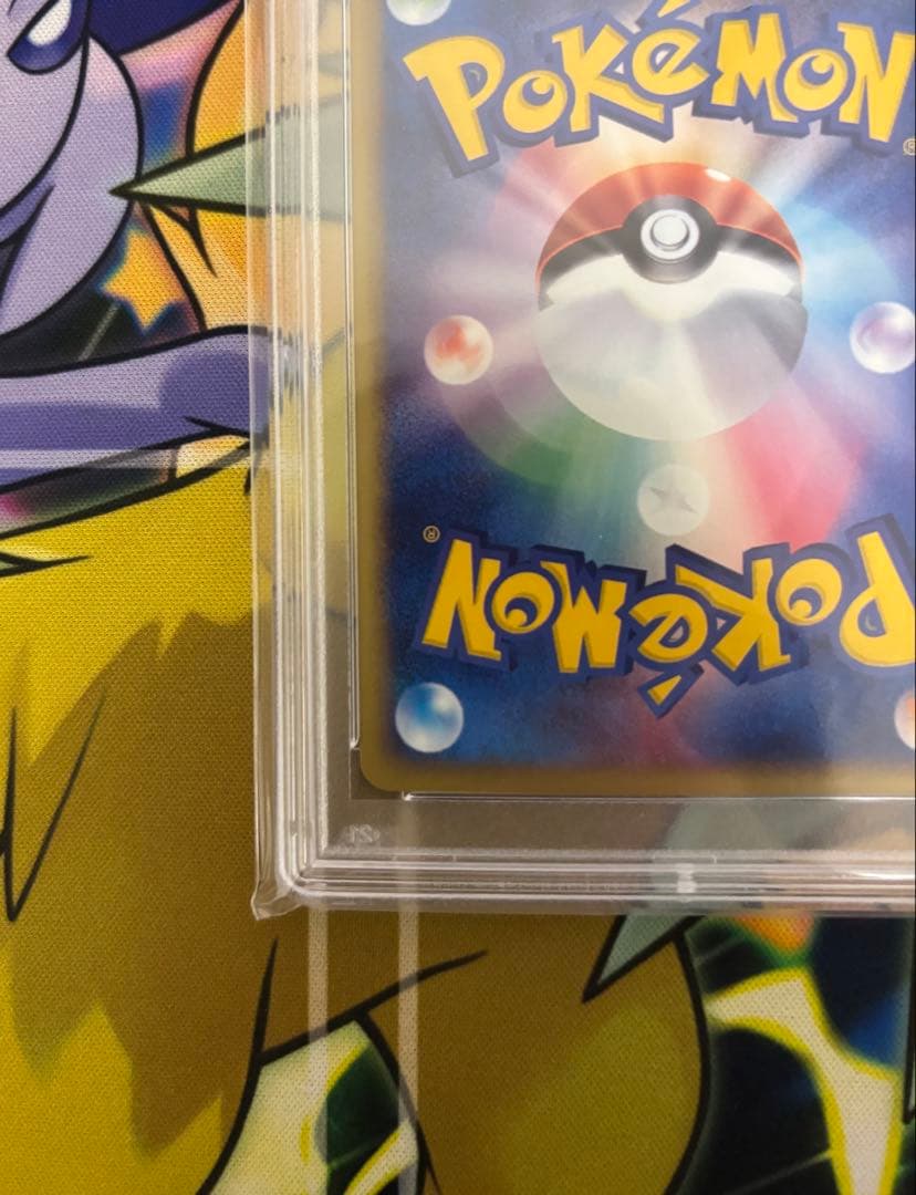 ポケモンカード　カードe ヘルガー　psa9