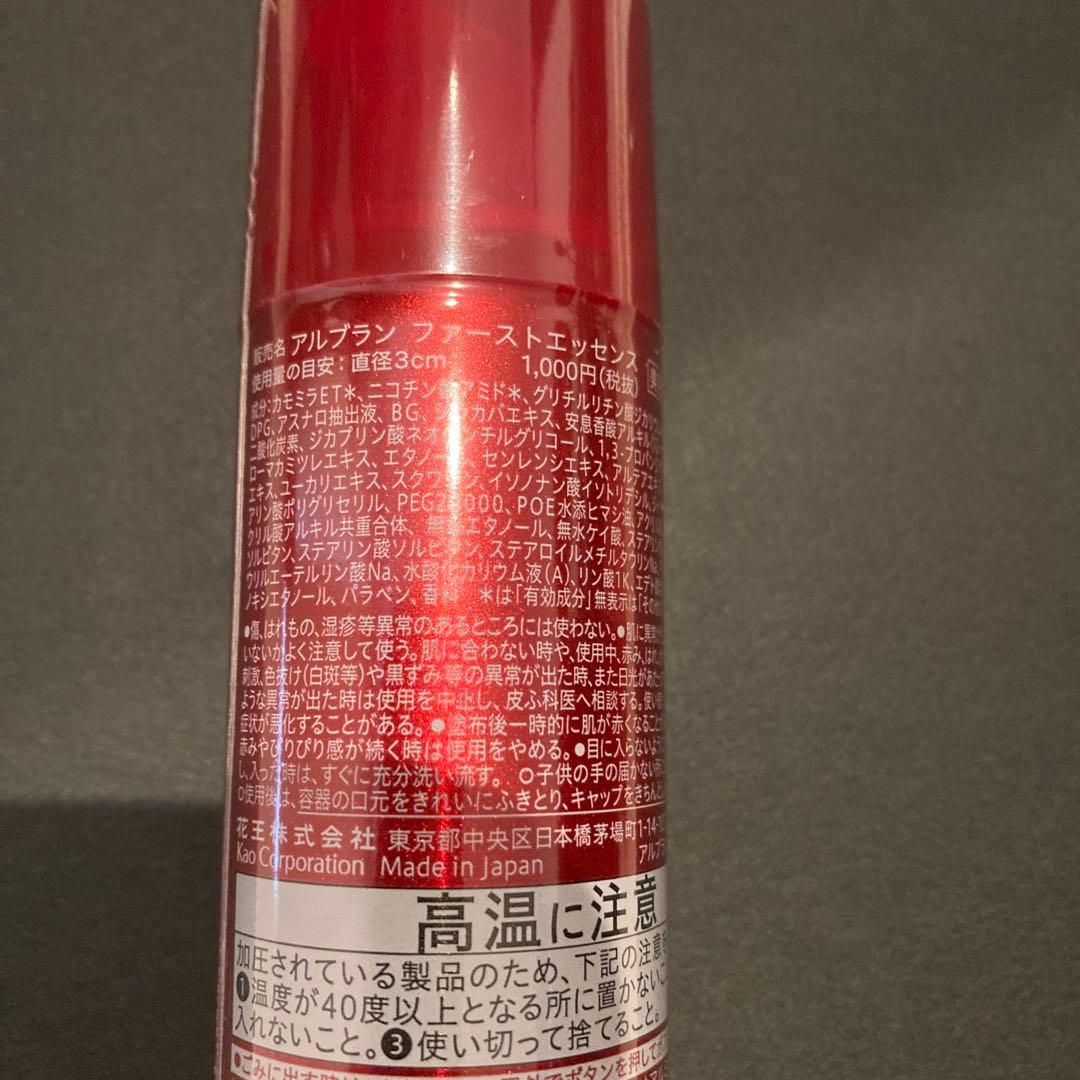 バイタライジングクリーム