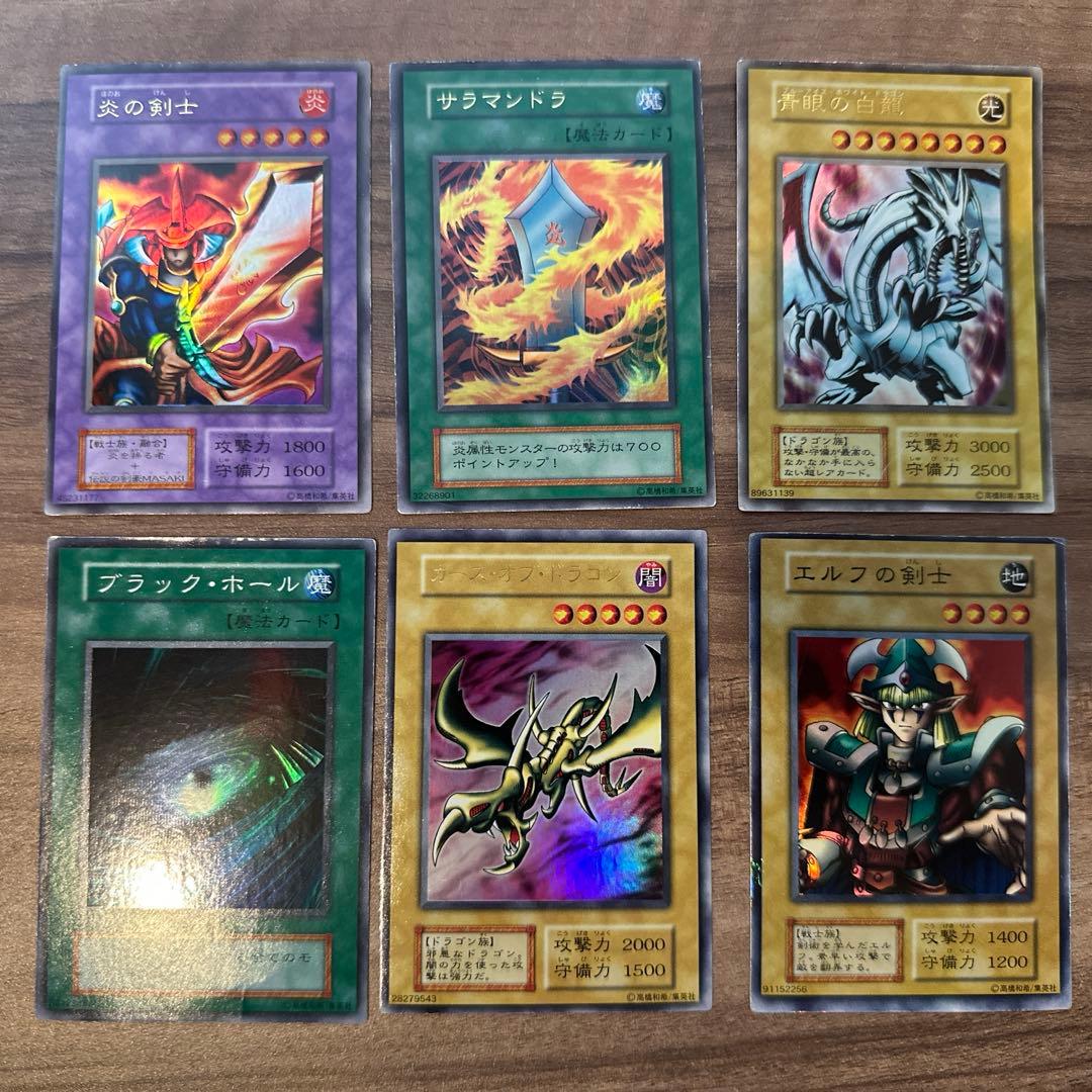 遊戯王　初期　まとめ売り