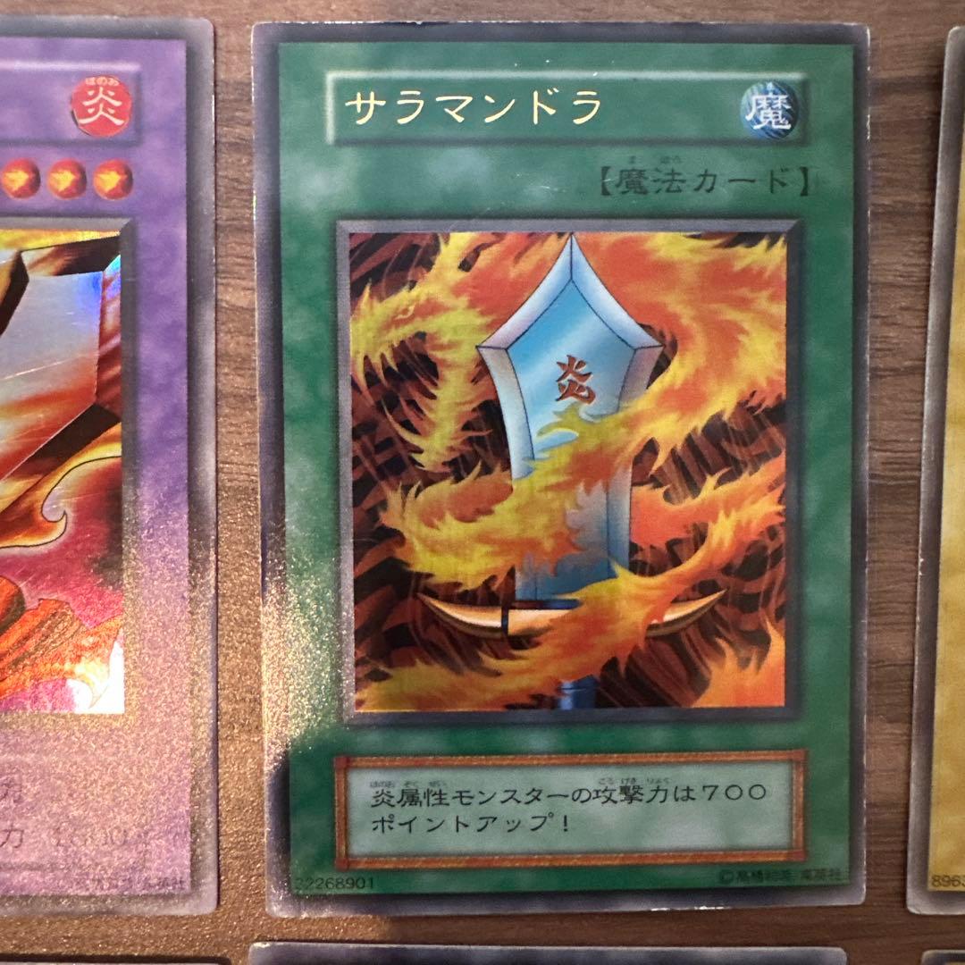 遊戯王　初期　まとめ売り