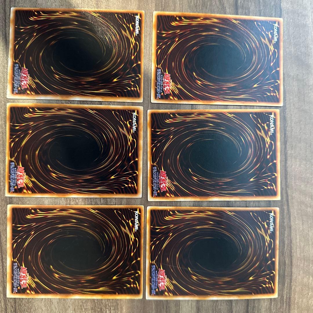 遊戯王　初期　まとめ売り