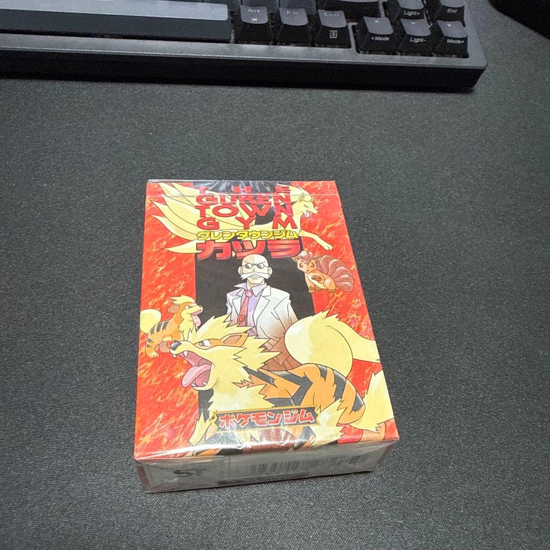 ポケモンカードゲーム 旧裏面 グレンタウンジム カツラシュリンク未開封