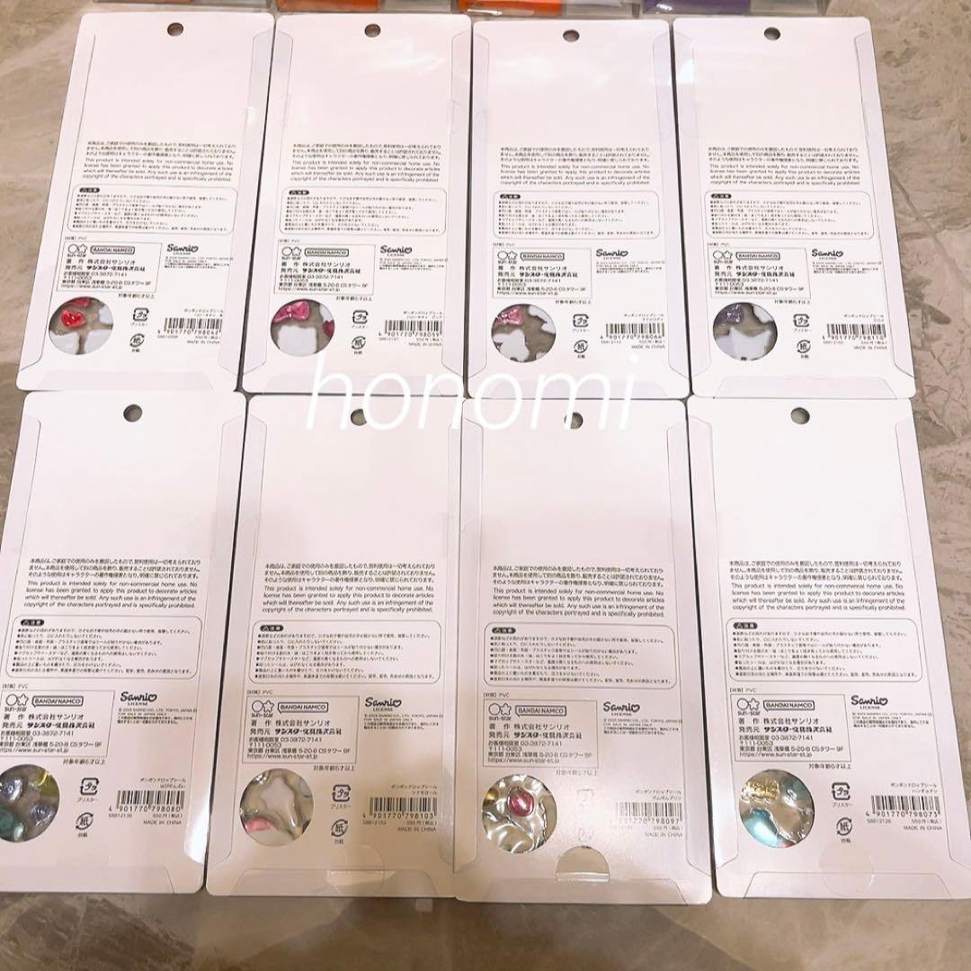 【正規品】ボンボンドロップシール サンリオ 第２弾 コンプリート 8枚セット