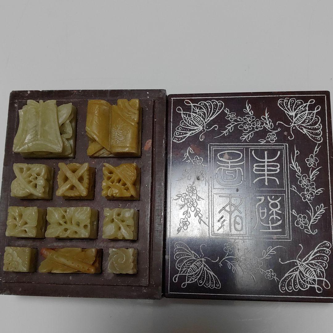 篆刻用の天然石の11本セット[天然石の箱付き]