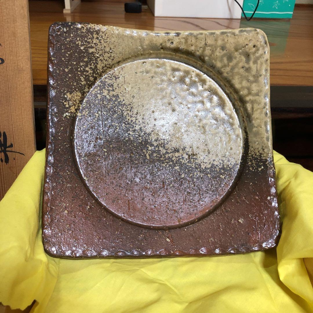 信楽焼 日の丸 皿