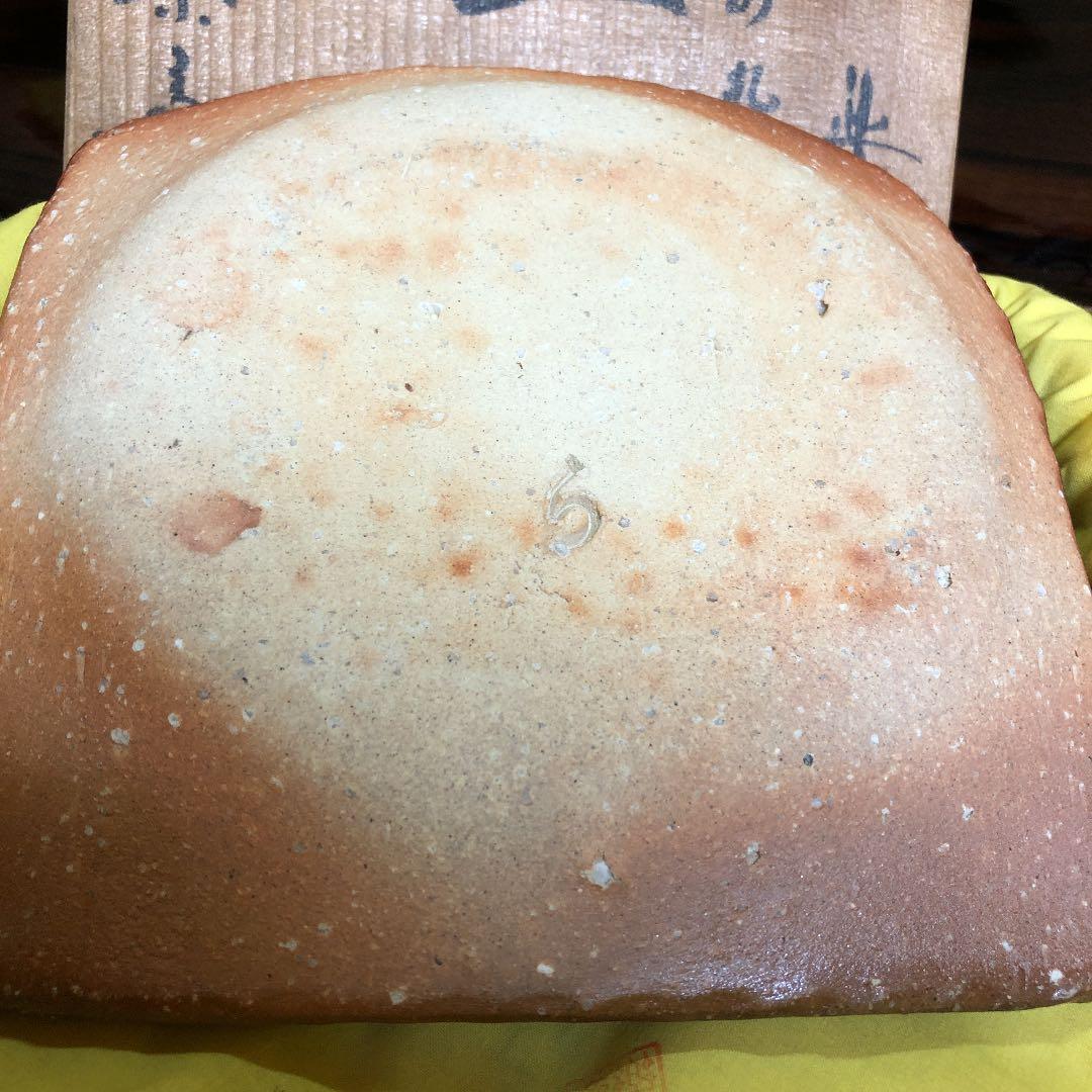 信楽焼 日の丸 皿